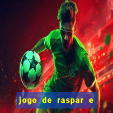 jogo de raspar e ganhar dinheiro de verdade